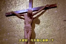 基督教的起源