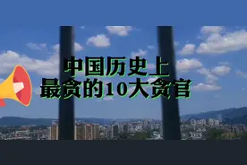 世界上的人都有贪的欲望，斩之不禁，为什么？人的本性“贪”视频封面