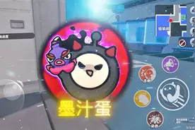 墨汁蛋怎么玩？我教你