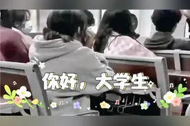 《从早八到晚八》：大学生的疲惫生活与求学之痛