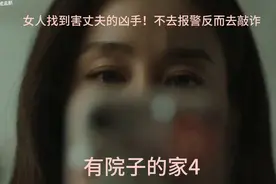 女人会如愿以偿拿到5亿韩元吗？视频封面