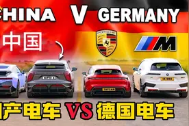 国产电车和德国电车加速对比，高合、保时捷、宝马谁更胜一筹？