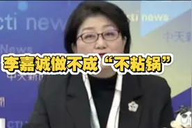 雷倩：详解法律介入李嘉诚和贝莱德港口交易的正当性！视频封面