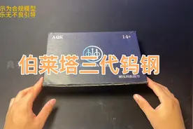 伯莱塔92第三代产品，黑曼巴色aqk伯莱塔m92