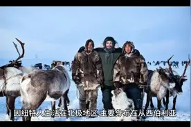 因纽特人的生活：一种独特的北极生活方式视频封面