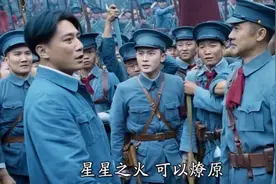 “星星之火，可以燎原！”#毛泽东#民国历史