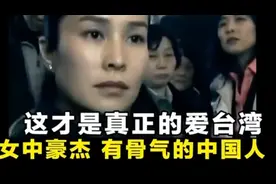 台湾奇女子勇闯日本神社 霸气控诉 非常硬核！有骨气的中国人视频封面