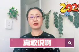 美媒主持人评六代机翻车，称能看见不是真隐形，外国网友直呼丢人视频封面