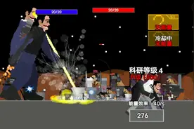 马桶人逆袭：人类反击（赌狗模式）视频封面