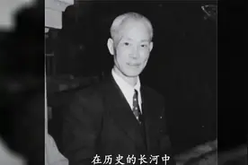 1965年陈诚在台湾病故，留下6子女，后来过得如何？视频封面