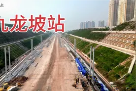 渝昆高铁预留的九龙坡站，两台四线车站视频封面