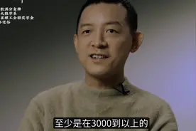 北大数学天才：刷穿3000题，你就知道没有什么数学天才视频封面