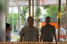 塞尔比和亨得利来中国，原来不是为参加大师赛，是来胡吃海塞的。
