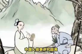 2分钟知道自己五行缺啥视频封面