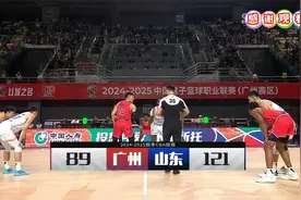 1月13日CBA常规赛第30轮广州朗肽海本89-121山东高速高全场集锦视频封面