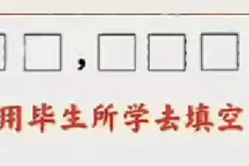 用毕生所学去填空＃红色，才是潮流