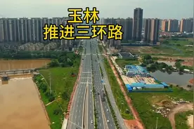 广西玉林市三环路在推进中视频封面
