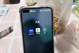 关于汽车年检，免检的那些事，如何线上申领机动车免检电子凭证视频封面