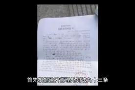 pc嫖娼倒查转账支付聊天记录电话传唤、事后倒查不承认零口供处罚