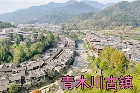 青木川古镇位于陕西省的西南端，地处偏远山区，旅游淡季游客稀少视频封面