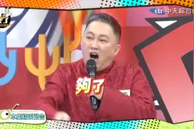 同學來了 2025.3.11B视频封面