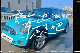 双开门 宝马 Mini  女生的梦中情车视频封面