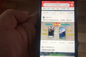 视频为证！相同网络，头条app竟然加载不出来，大神告诉我原因？视频封面