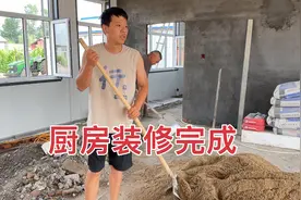 东北老妈入伏种萝卜，厨房的瓷砖地漏安装完成，准备铺水泥地面了视频封面