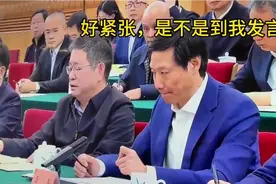 民营座谈会，明显感觉雷军发言比见丈母娘还紧张😰视频封面