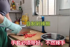 我终于学会了省钱又好吃的剁辣椒做法，特别是配面条