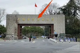 顶尖大学中科大有多牛，比清华北大还难考，安徽人的骄傲！视频封面