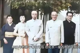 1961年，爱新觉罗家庭聚会，溥仪和七叔载涛，弟弟溥杰，罕见合影视频封面