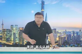 美团连续出台政策，这波立正挨打开了2025年的好头！