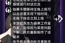 异次元通讯第一段视频封面