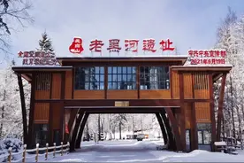 全国爱国主义教育基地——吉林省长白山老黑河遗址纪念地视频封面