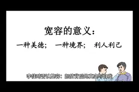 李佳琦否认整容：颜值背后的真实与自我视频封面