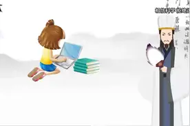 如何通过出生时间查找自己的文昌位视频封面