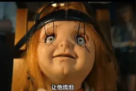 一直杀人成瘾的可怕娃娃，被洗脑了！变成了可爱baby视频封面