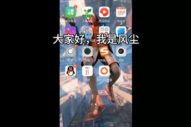 我的世界国际版装载模组教学视频封面