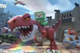 Oh no