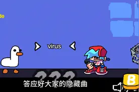 week2的隐藏曲，隔了一天终于开始发了。