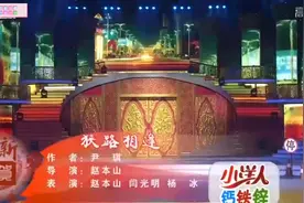 赵本山 杨树林小品《狭路相逢》...酒驾遇交警发生的搞笑故事...视频封面