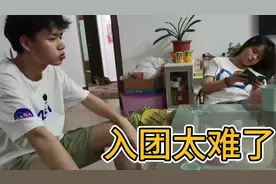 孩子入团咋这么难，初中名额少，高中名额更少，一个班一学期一个视频封面