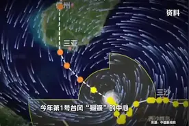 超强台风“蝴蝶”来袭！多地紧急通知：停课停业停运。