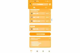 画质怪兽2024新的任务答案