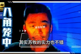 苏木终于一生实现他的梦想。获得世界冠军！！视频封面