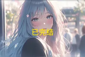 女朋友在朋友圈发照片但我却被打码了