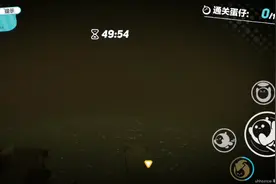 蛋仔派对爱人呐攻略