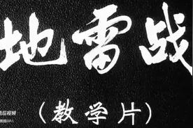 伟大领袖毛主席教导我们:动员了全国老百姓就等于陷敌于汪洋大海视频封面