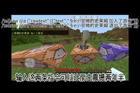 我的世界好玩指令:KK键盘搜索蛙哥粉丝专属